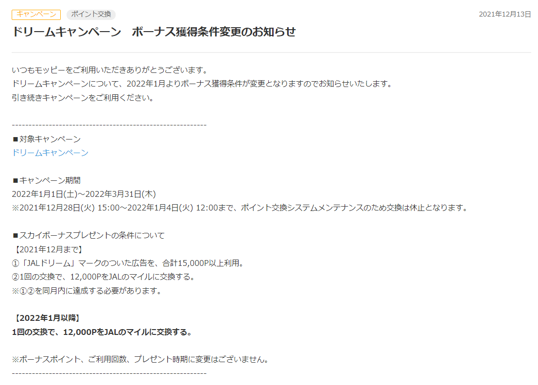 f:id:emc_noise:20211214222842p:plain