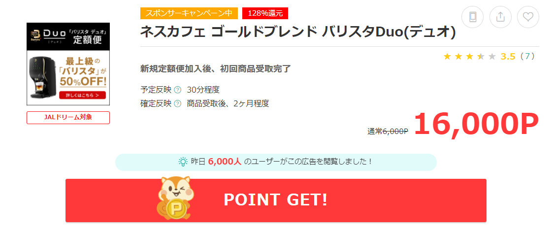 f:id:emc_noise:20211214225941p:plain