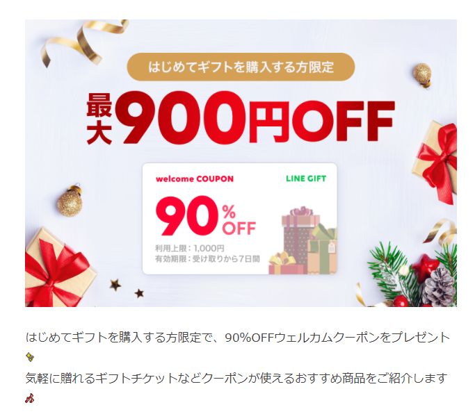 f:id:emc_noise:20211216231057p:plain