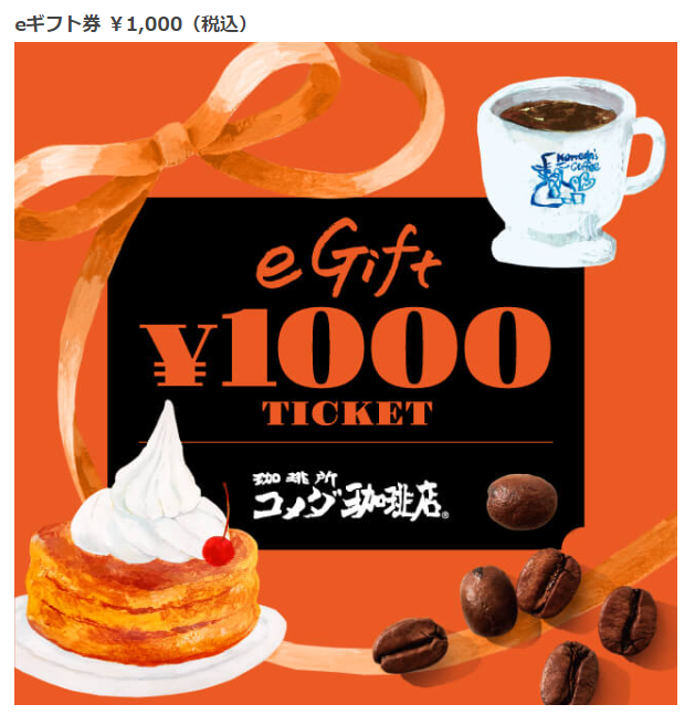 f:id:emc_noise:20211216231529p:plain