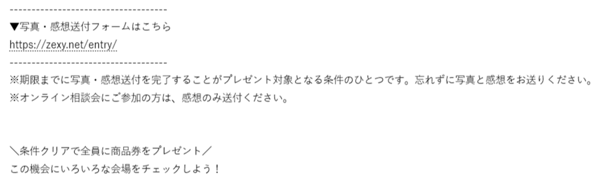 f:id:emc_noise:20220123214958p:plain