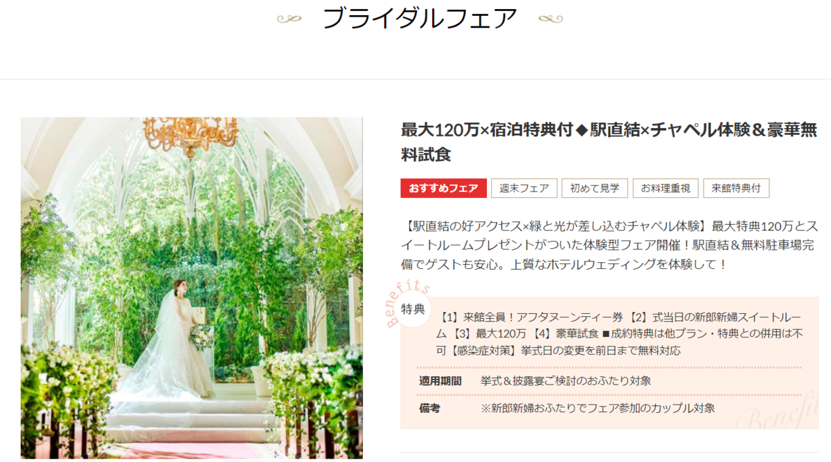 f:id:emc_noise:20220131211908p:plain