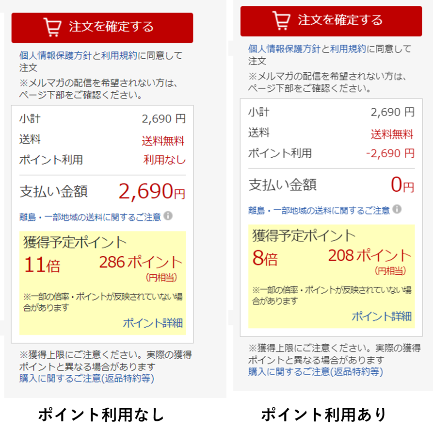 f:id:emc_noise:20220202225416p:plain