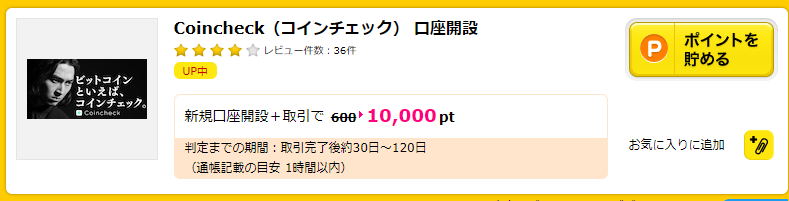 f:id:emc_noise:20220213201610p:plain