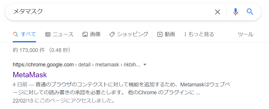 f:id:emc_noise:20220213202800p:plain