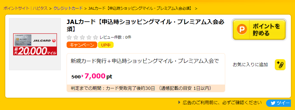 f:id:emc_noise:20220226152151p:plain