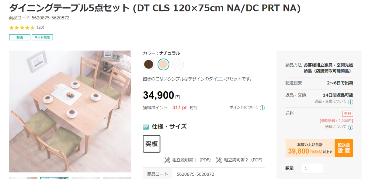 f:id:emc_noise:20220412205510p:plain