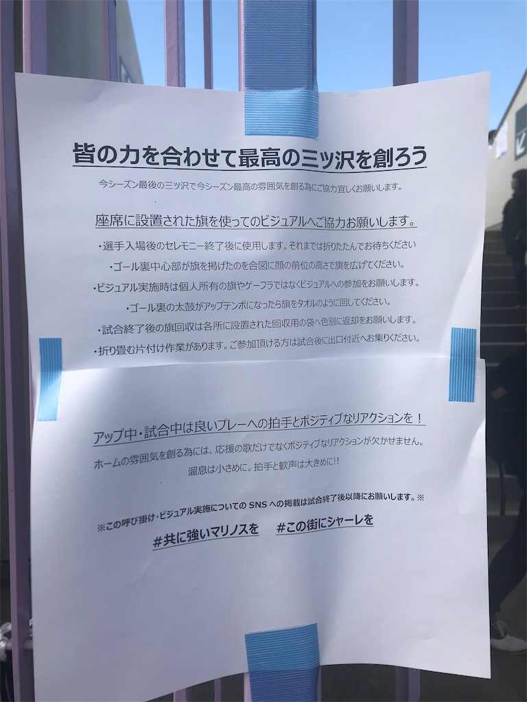 f:id:emdhja6:20191110115621j:image