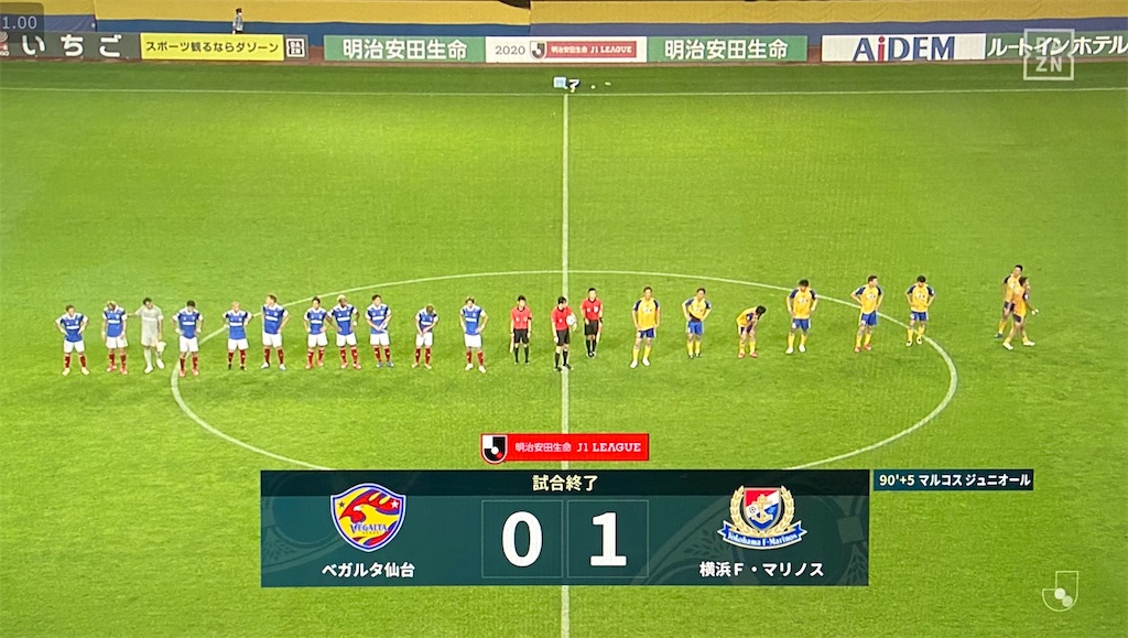 J1 第8節 ベガルタ仙台 ー 横浜f マリノス Dazn観戦 Addicted To Football