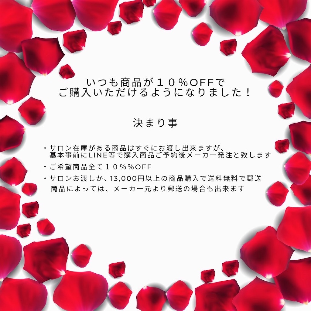 e'mute (エミューテ) 毛穴クリアクレンジング 取り扱い始めました