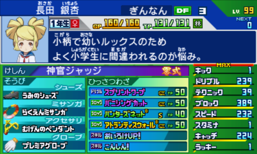 f:id:emerald_inazuma:20210808231541p:plain