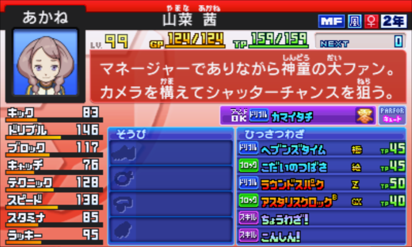 f:id:emerald_inazuma:20220127183734p:plain