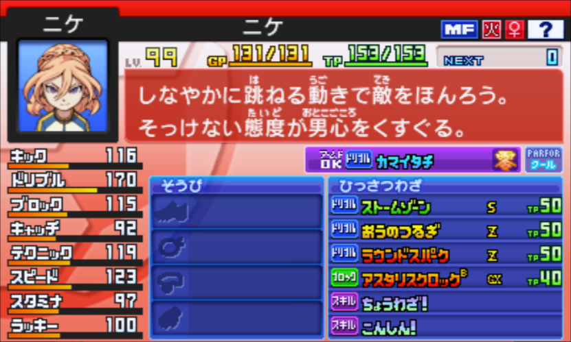 f:id:emerald_inazuma:20220127184336p:plain