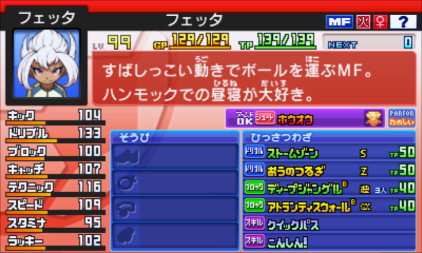 f:id:emerald_inazuma:20220127184347p:plain