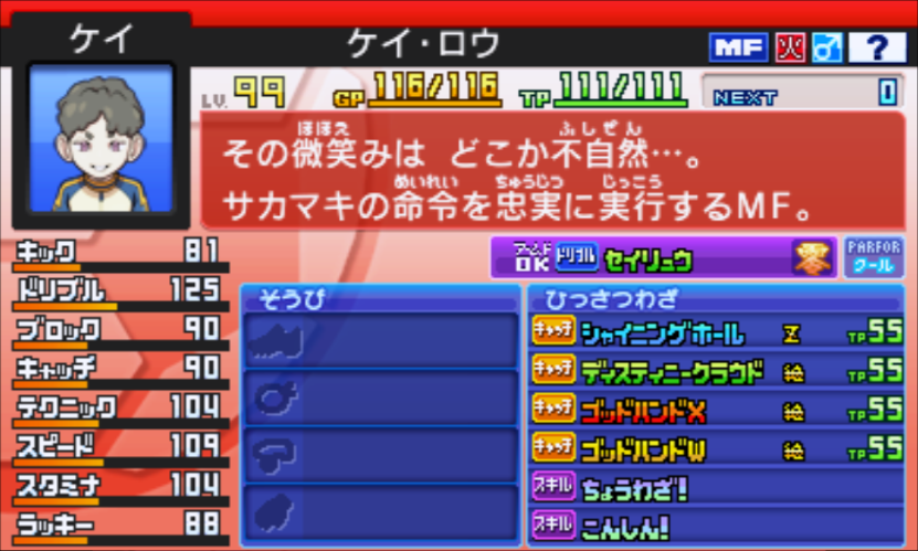 f:id:emerald_inazuma:20220127184358p:plain