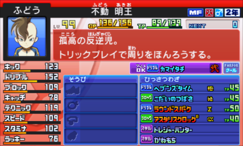 f:id:emerald_inazuma:20220127184410p:plain