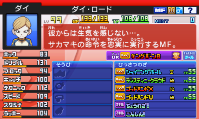 f:id:emerald_inazuma:20220127184540p:plain