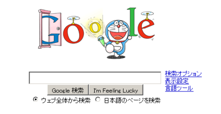 f:id:emergent:20090903021359p:image