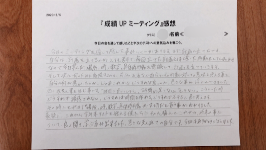 f:id:emgkazuki:20200207153212p:image f:id:emgkazuki:20200207153212p:image