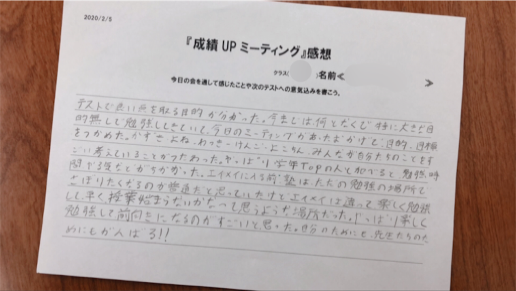 f:id:emgkazuki:20200207153227p:image f:id:emgkazuki:20200207153227p:image