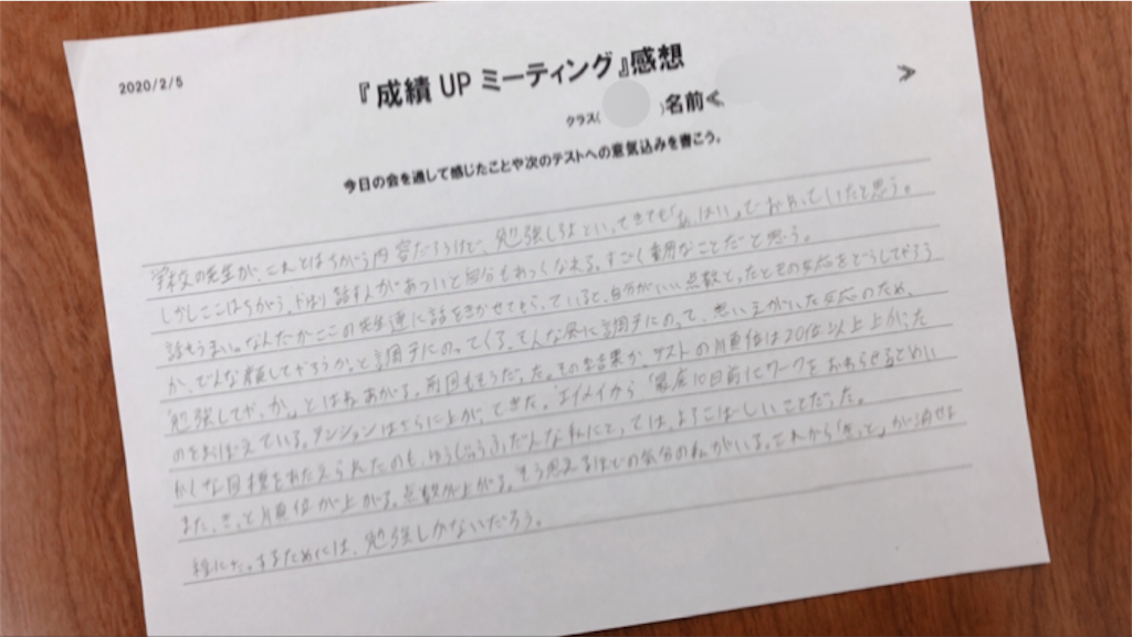 f:id:emgkazuki:20200207153233p:image f:id:emgkazuki:20200207153233p:image