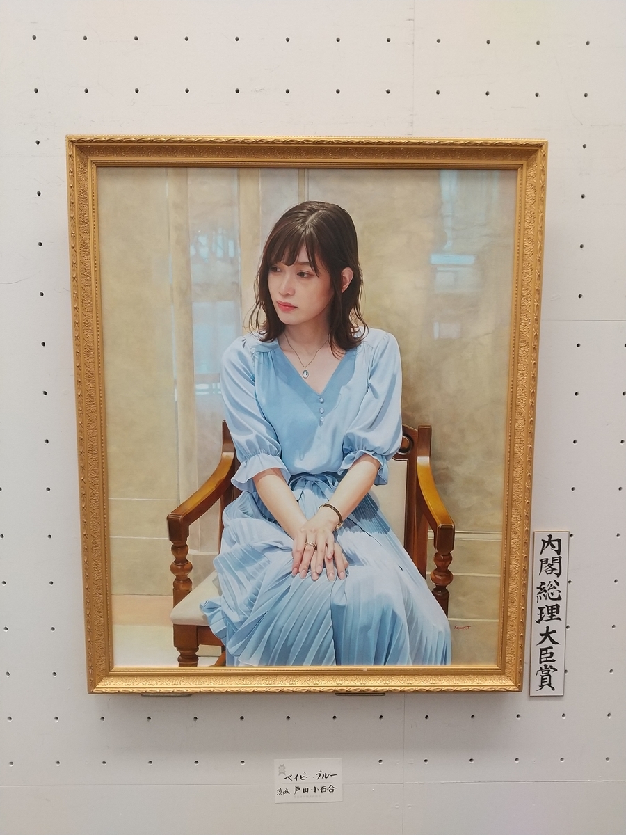 急遽❗❗ - 肖像画家🎨エミのゆる日記🐈