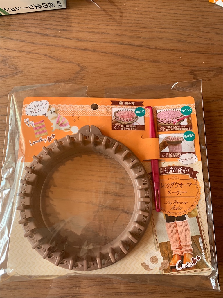 f:id:emi-sk:20181005112616j:image