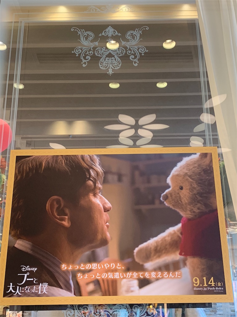 f:id:emi-sk:20181007185203j:image