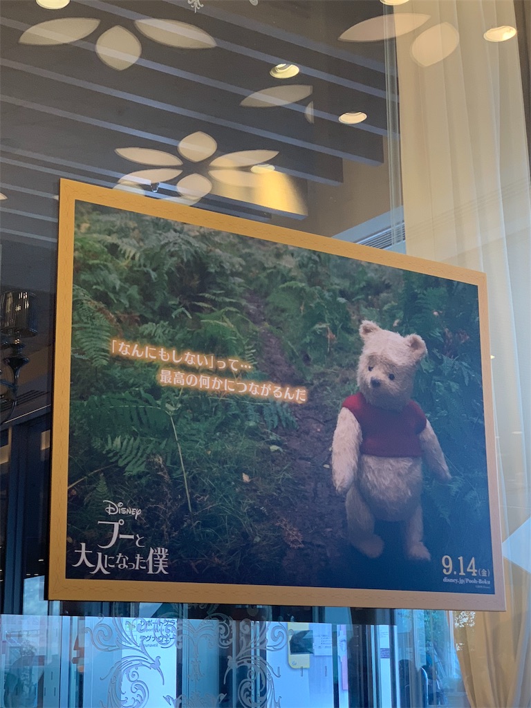 f:id:emi-sk:20181007185221j:image
