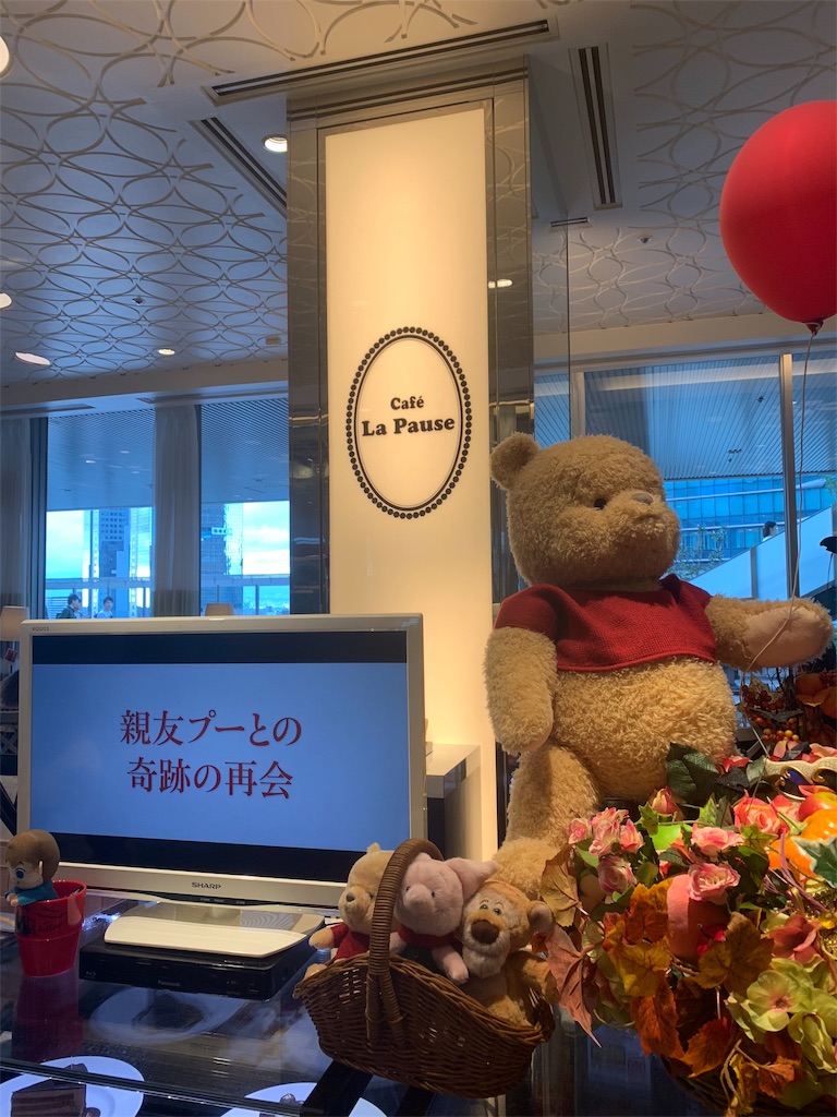 f:id:emi-sk:20181007185630j:image