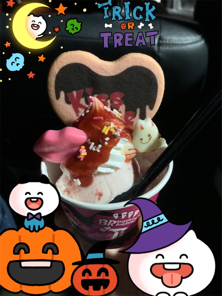 f:id:emi-sk:20181008071808j:image