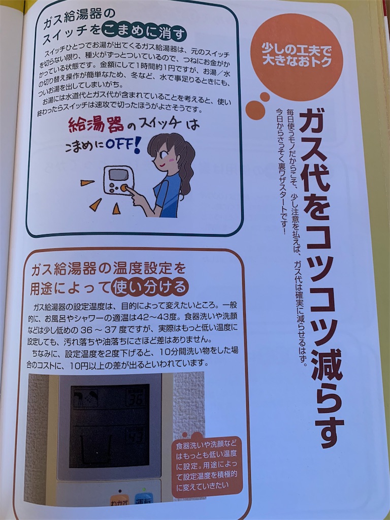 f:id:emi-sk:20181009095103j:image