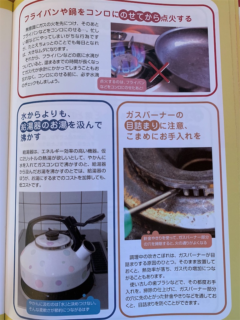 f:id:emi-sk:20181009095230j:image