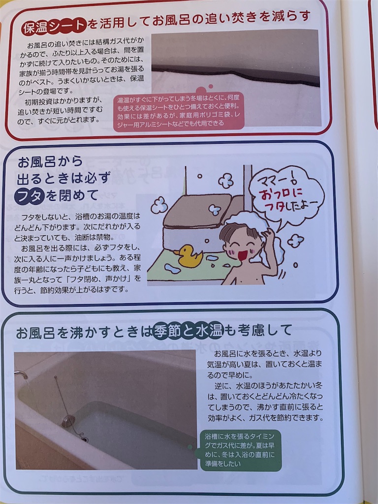 f:id:emi-sk:20181009095235j:image