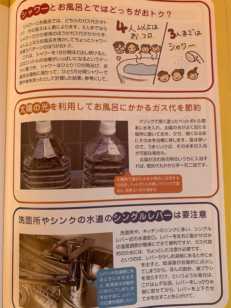 f:id:emi-sk:20181009095251j:image