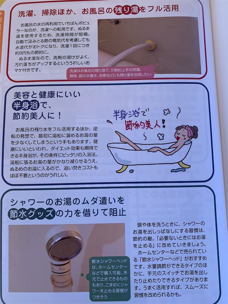 f:id:emi-sk:20181009100120j:image