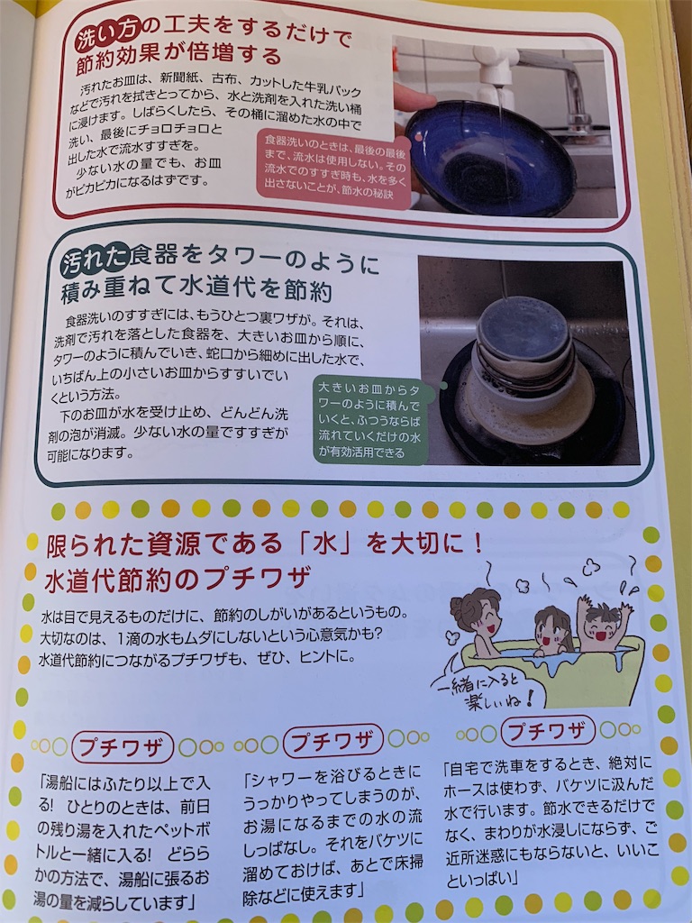 f:id:emi-sk:20181009100139j:image