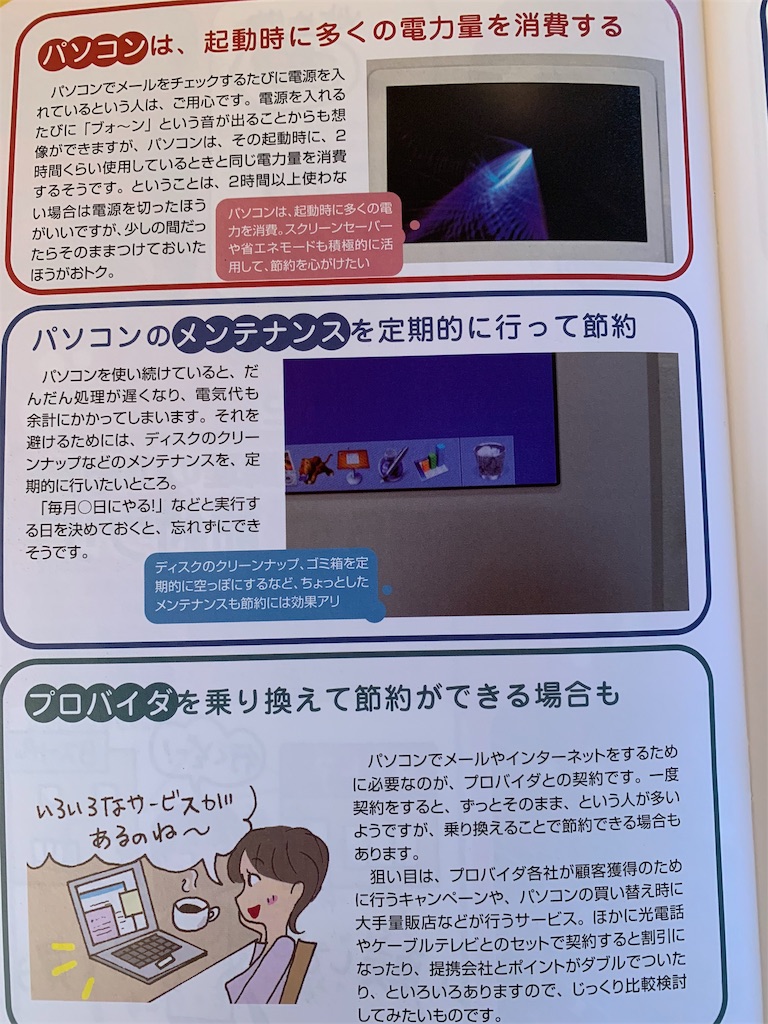 f:id:emi-sk:20181009100254j:image