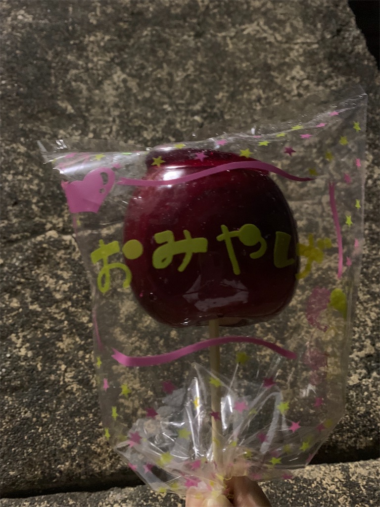 f:id:emi-sk:20181013184714j:image