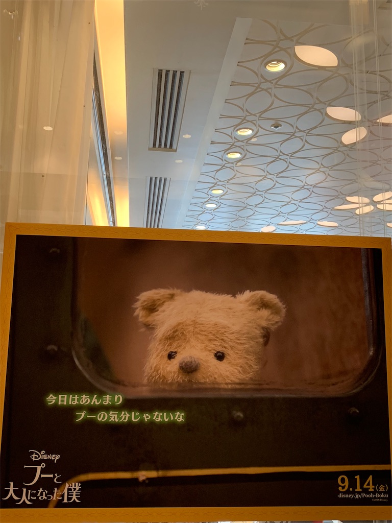 f:id:emi-sk:20181018151017j:image