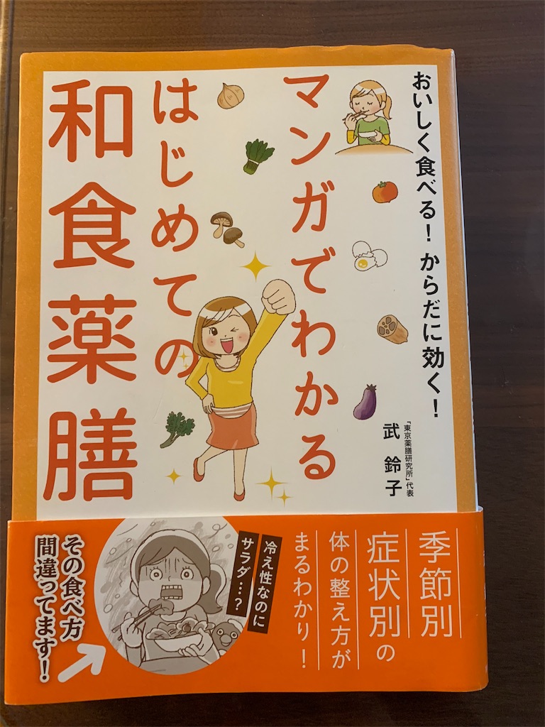 f:id:emi-sk:20181108160311j:image