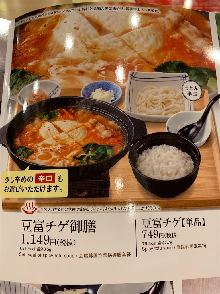 f:id:emi-sk:20181118184617j:image