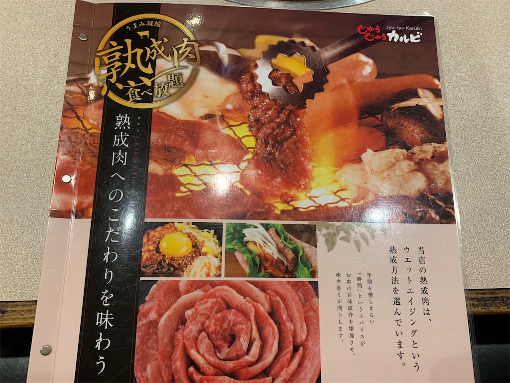 f:id:emi-sk:20181223230437j:image f:id:emi-sk:20181223230437j:image