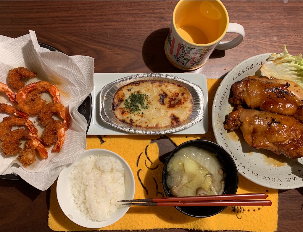 f:id:emi-sk:20181224202117j:image