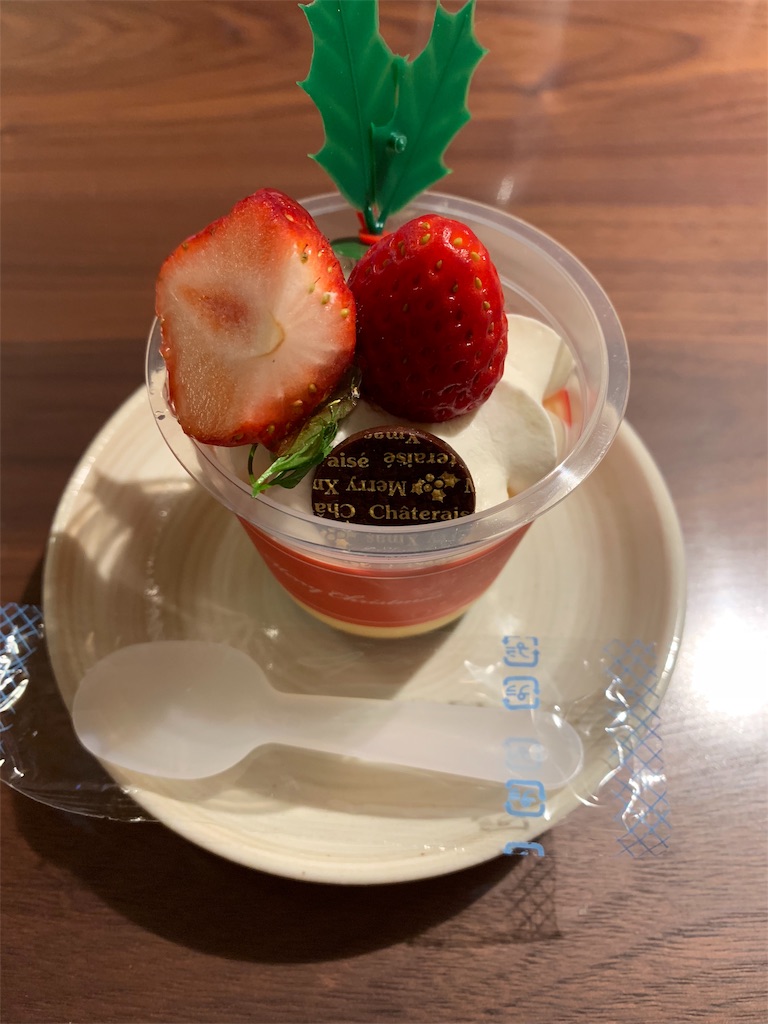 f:id:emi-sk:20181225070851j:image