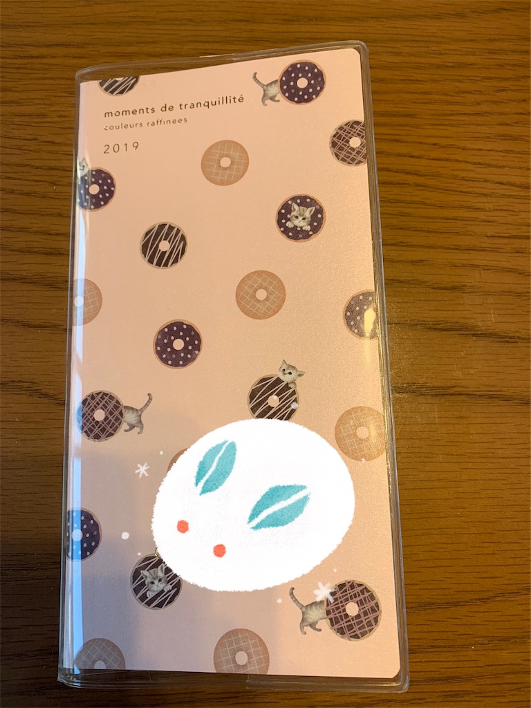 f:id:emi-sk:20181227233521j:image f:id:emi-sk:20181227233521j:image