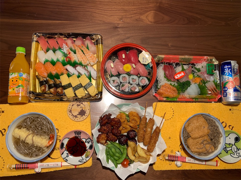 f:id:emi-sk:20181231183234j:image f:id:emi-sk:20181231183234j:image