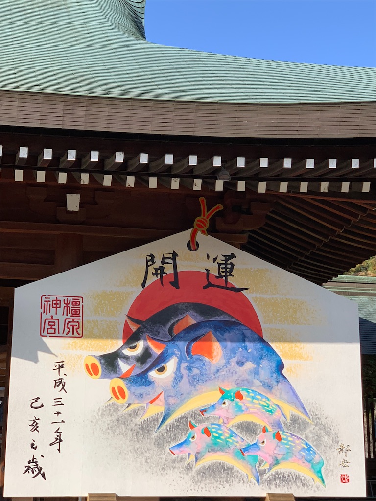 f:id:emi-sk:20190102150717j:image