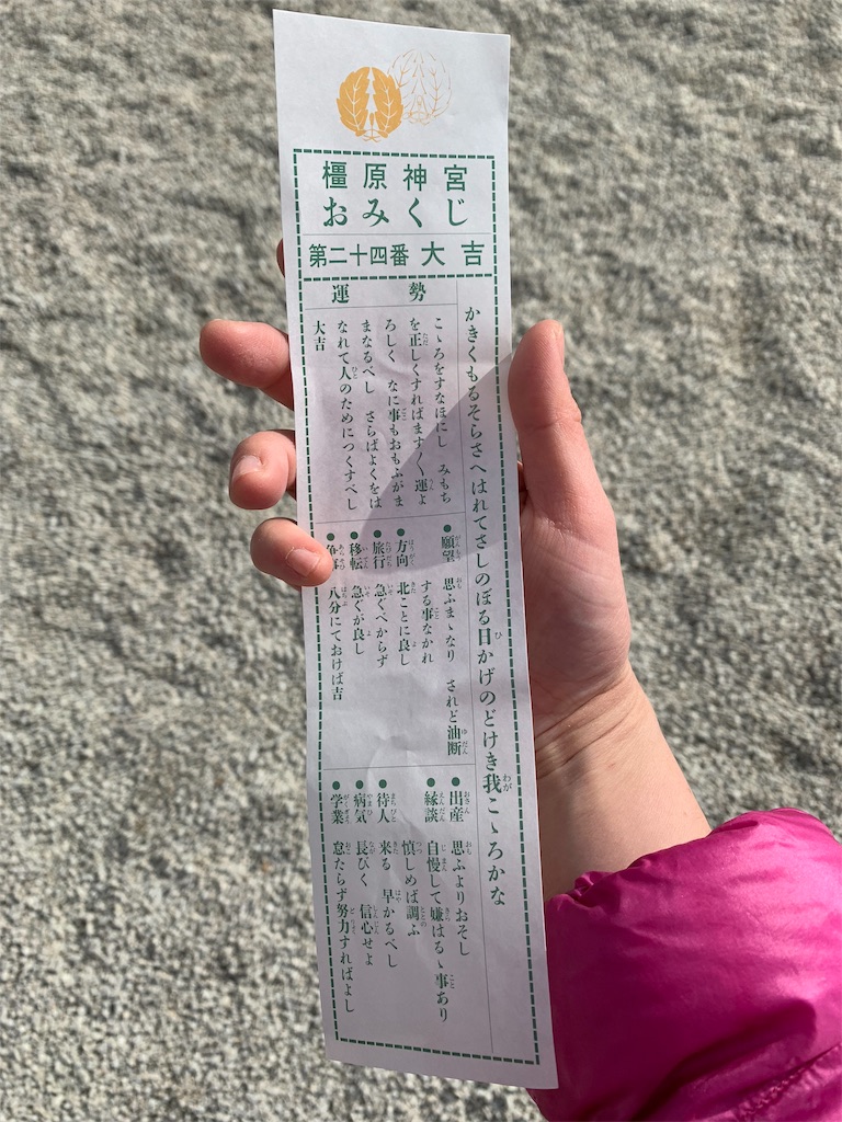 f:id:emi-sk:20190102150748j:image