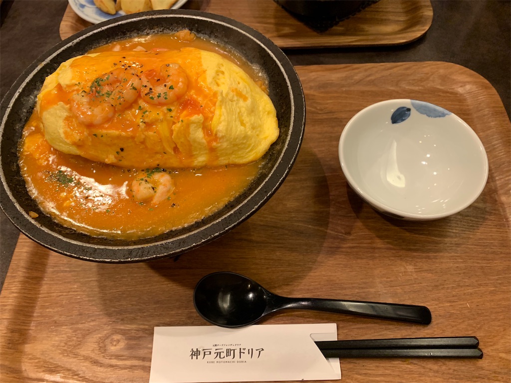 f:id:emi-sk:20190102210435j:image